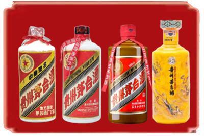 洛阳吉利区烟酒回收贵州茅台酒.jpg
