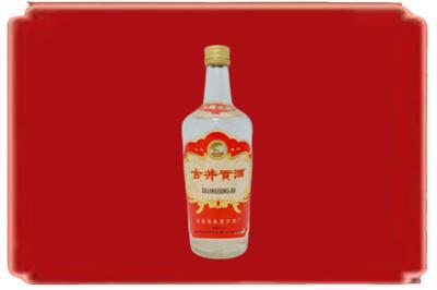 洛阳吉利区烟酒回收古井贡酒.jpg