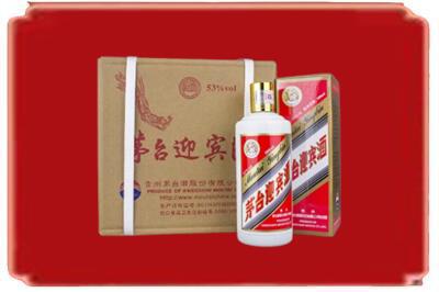 洛阳吉利区烟酒回收茅台迎宾酒.jpg